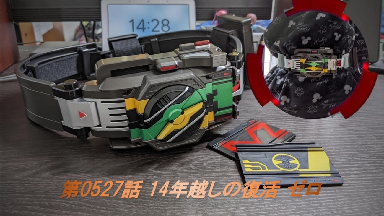 csmゼロノスベルト 限定販売】CSMゼロノスベルト | 仮面ライダー電王 フィギュア