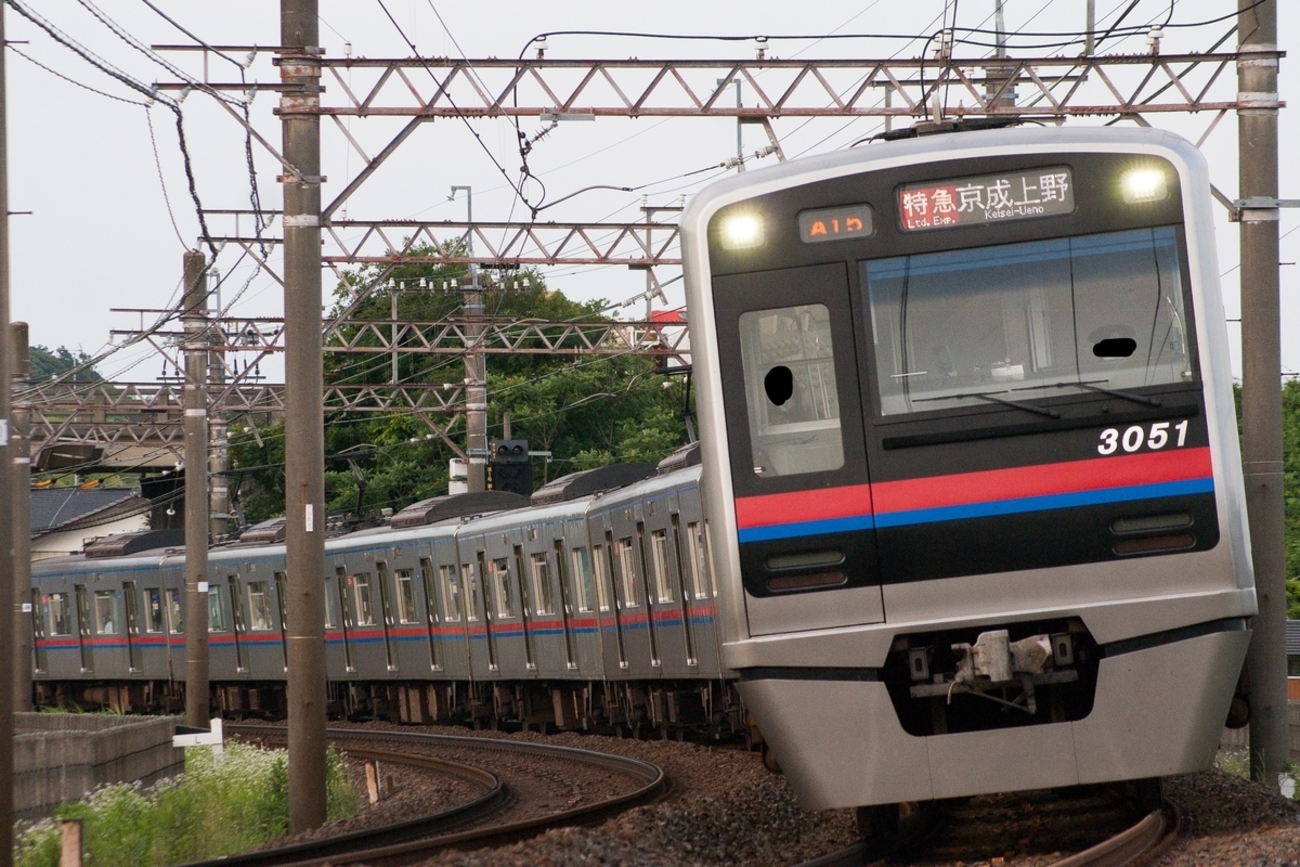 京成3050形　成田スカイアクセス線新塗装 京成3050形成田スカイアクセス線 新塗装 8両 | 鉄道模型店