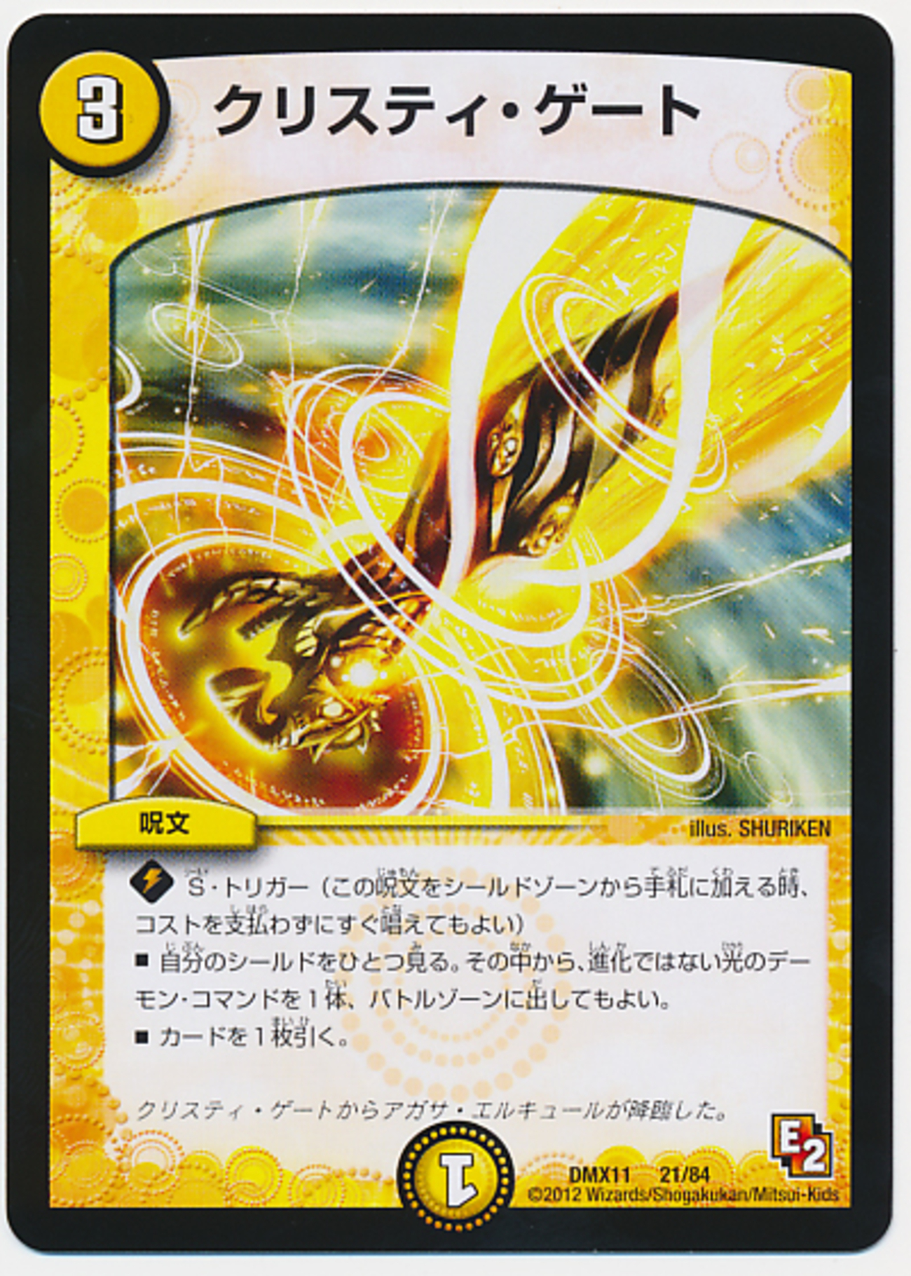 backend=imagemagick;version=1;