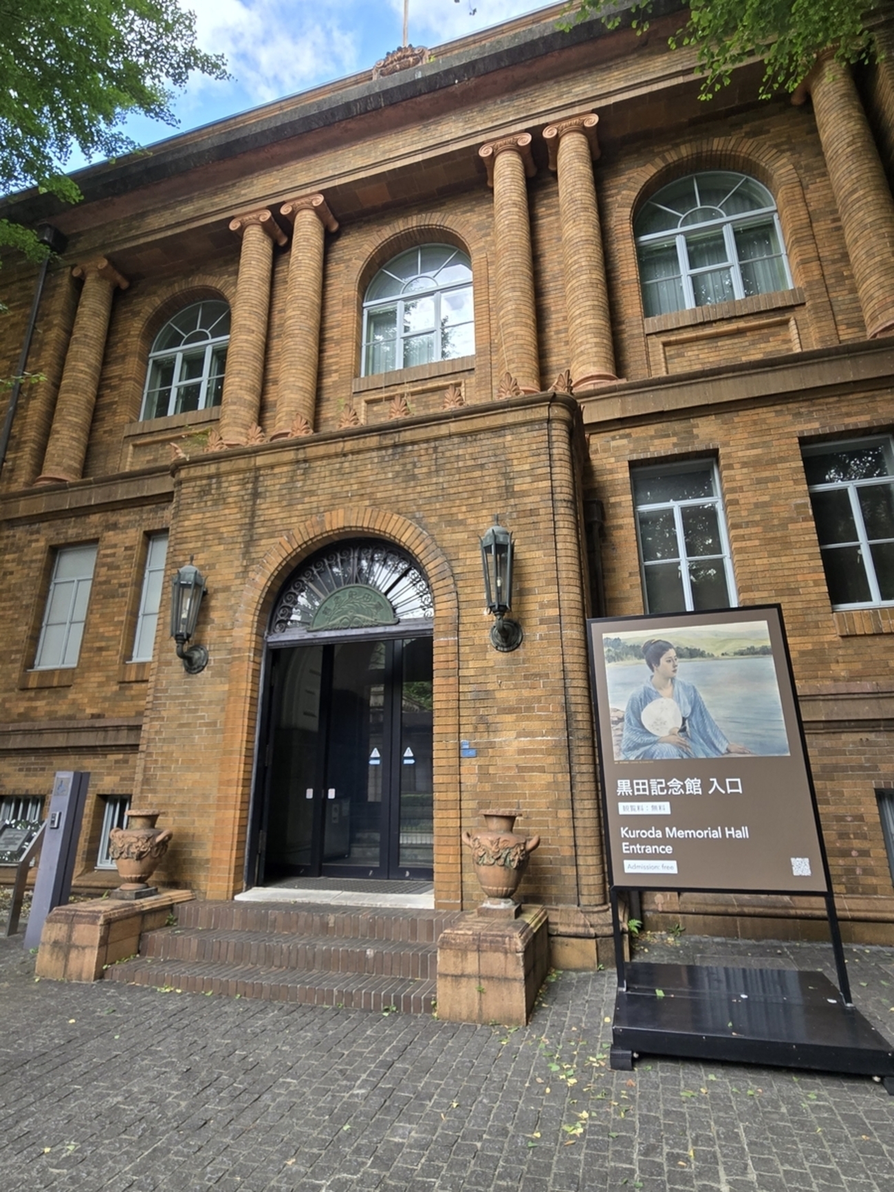 黒田記念館の定期常設展示を鑑賞、上野恩賜公園を散策、王子神谷でランチと昼飲み - shimaの趣味的生活 since2006 人はパンのみに生きるにあらず