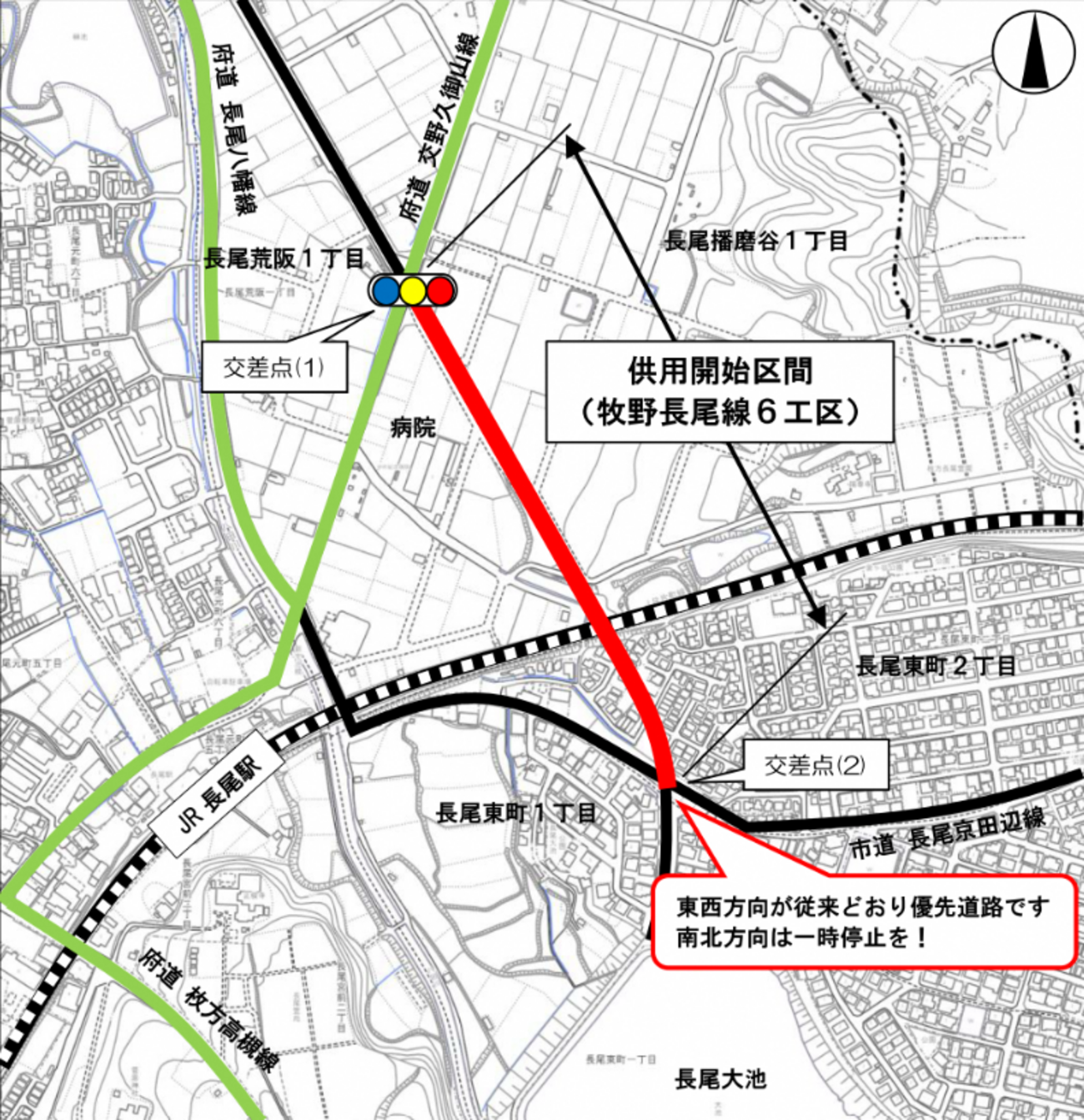 大阪府枚方市 都市計画道路 牧野長尾線の6工区が開通 - Maneuver