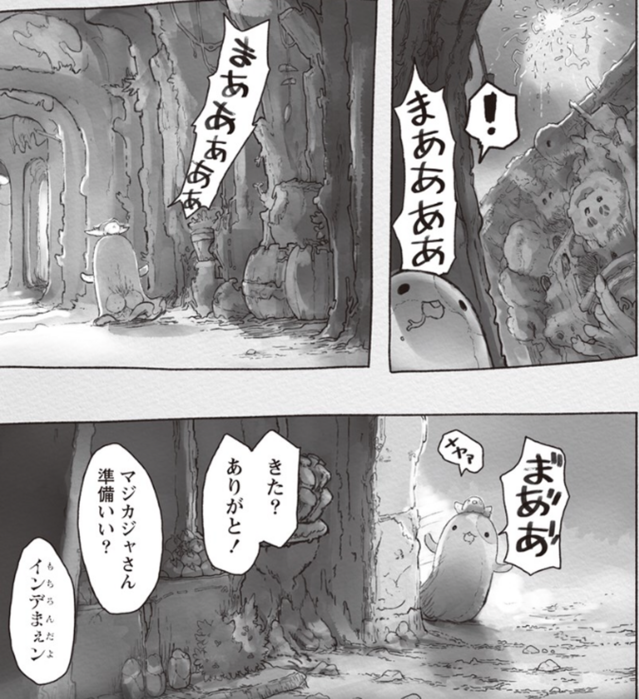 メイドインアビス46話リコの白笛の形と「力場ないのに浮遊してる」と 