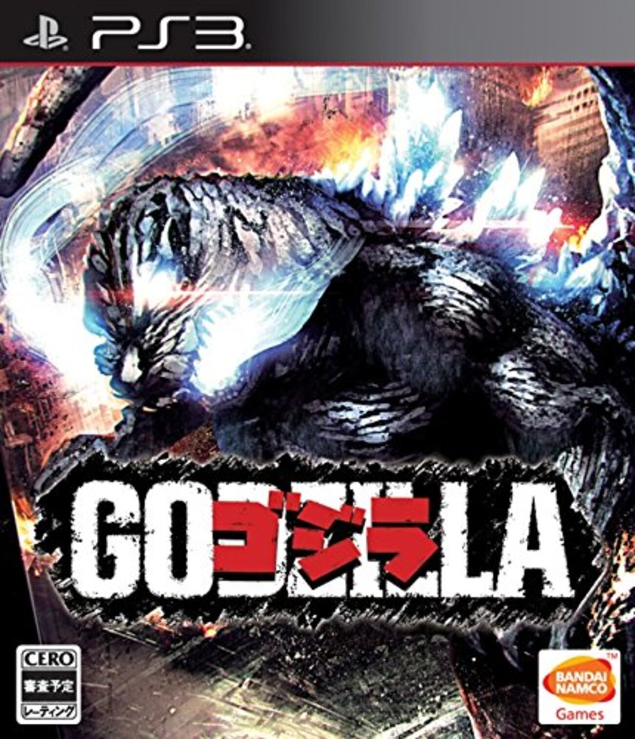 PS4の『ゴジラ-GODZILLA-VS -』ってなんでプレミアついてるの 