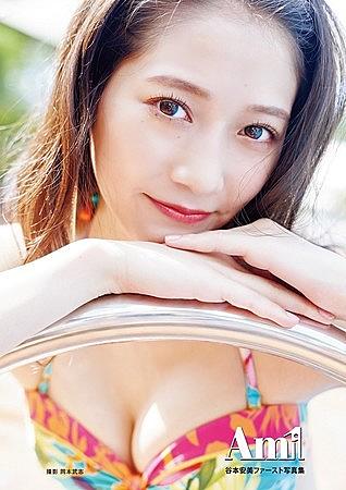【大量】グラビアアイドル・山本梓さん 雑誌切り抜き Yahoo!オークション - [高品質ラミネート処理][ 山本梓 ] EX大衆