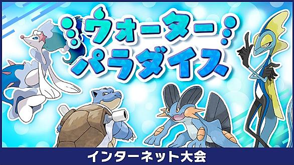 インターネット大会とは 人気 最新記事を集めました はてな
