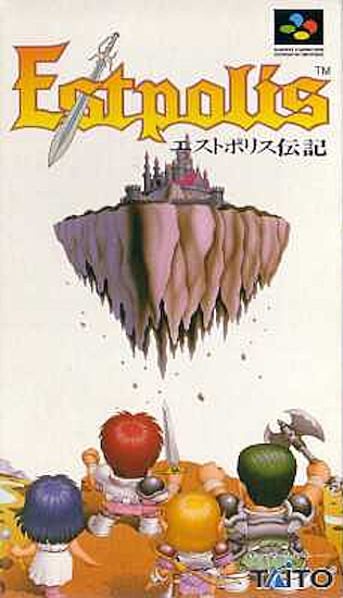 エストポリスとは ゲームの人気 最新記事を集めました はてな エストポリスとは ゲームの人気 最新記事を集めました はてな