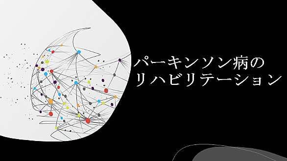 大脳基底核とは サイエンスの人気 最新記事を集めました はてな