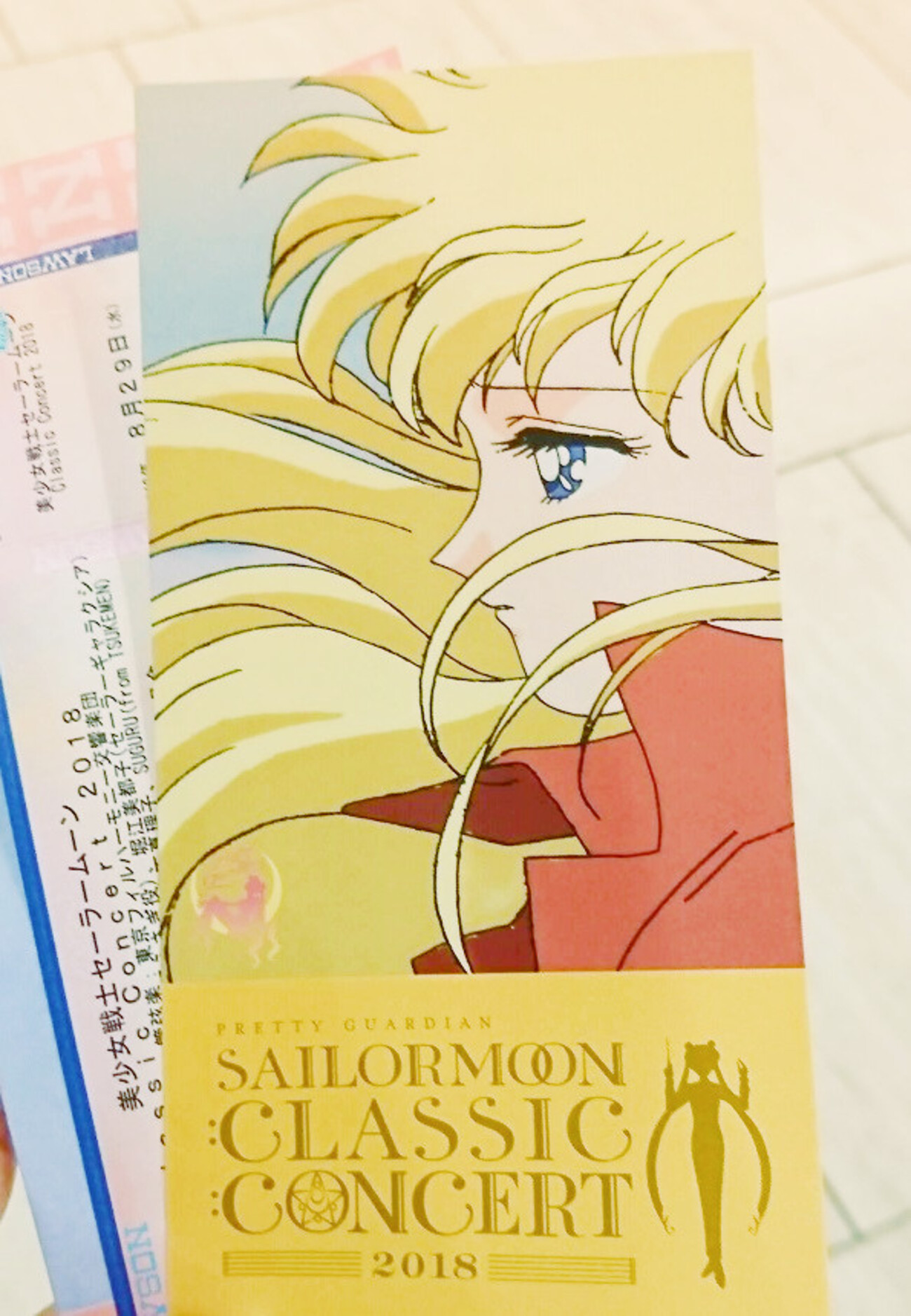 ネタバレ有】美少女戦士セーラームーン Classic Concert 2018（2日目夜 