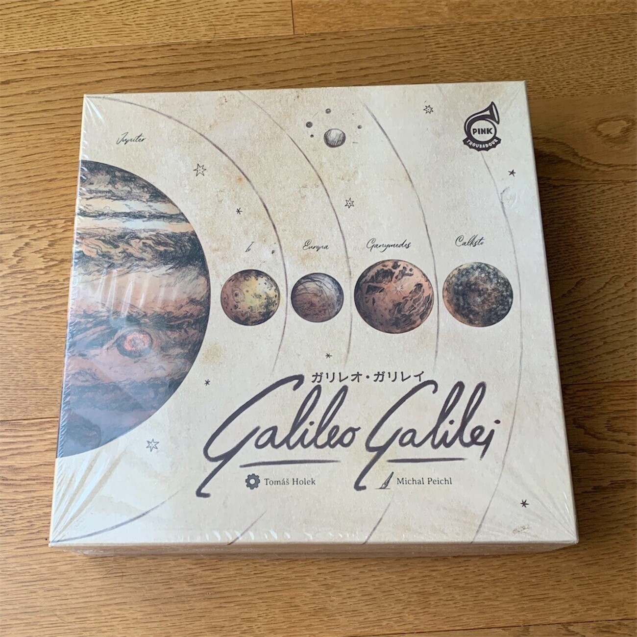 Galileo Galilei (ガリレオ ガリレイ) - とらの気まぐれ日記