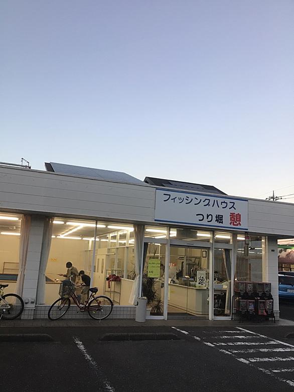 与野駅とは 地理の人気 最新記事を集めました はてな