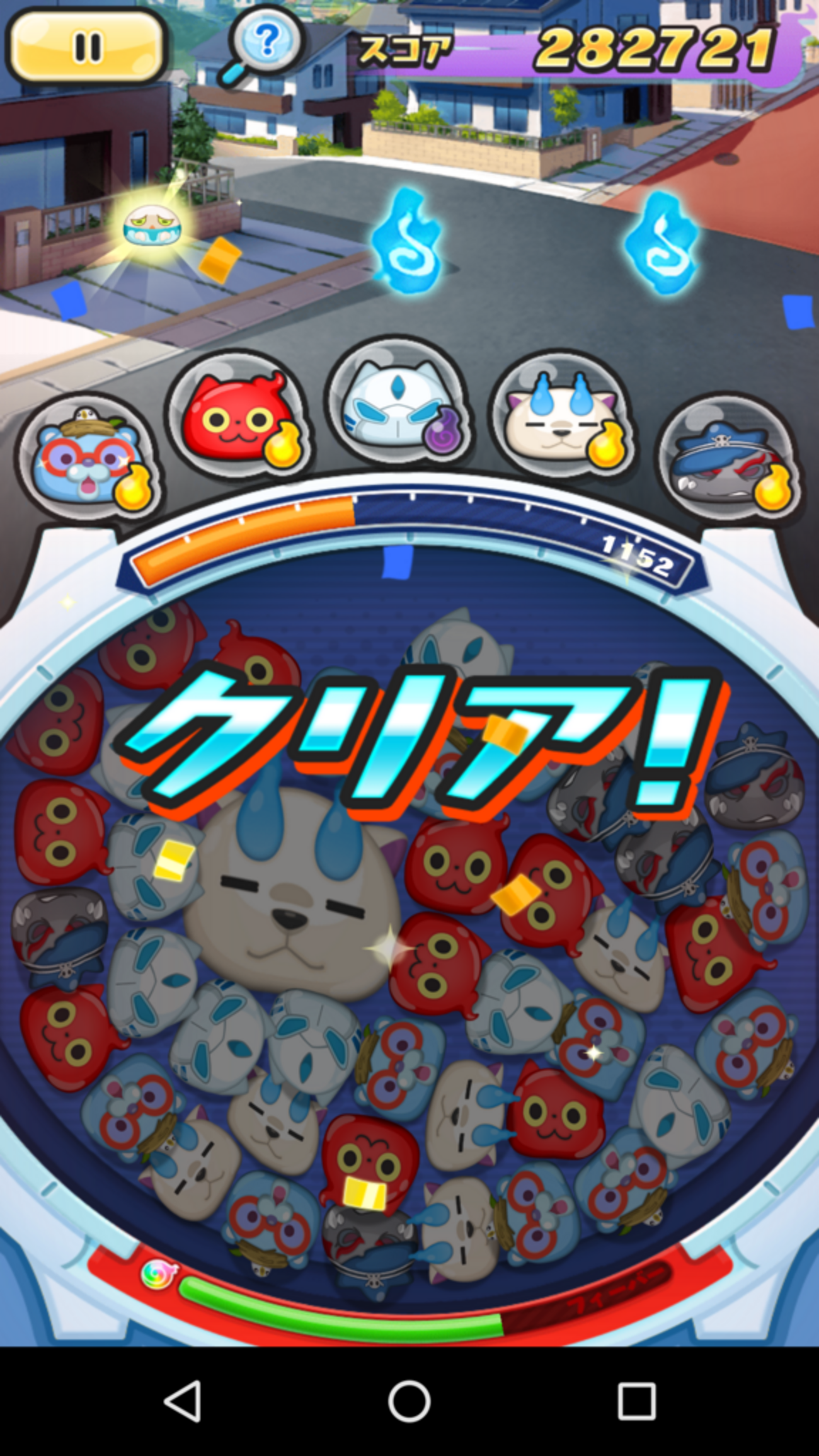 今の気持ちにぴったし、うらや飯が、カチーン✨ - nekomaru287のブログ