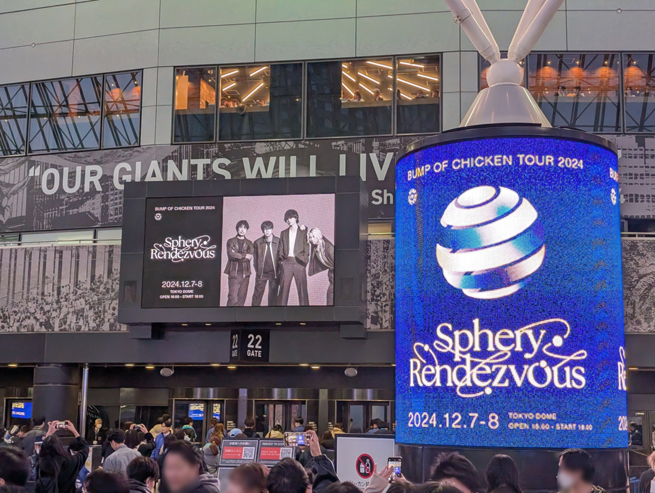 BUMP OF CHICKEN TOUR 2024 Sphery Rendezvousレポート＜東京公演 