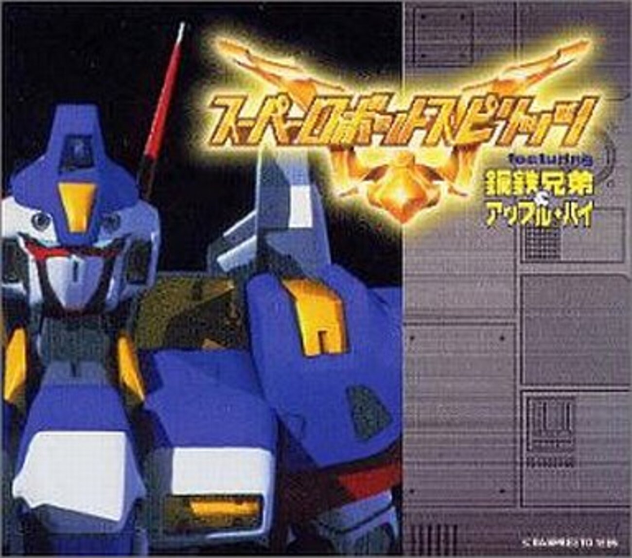 レトロゲームサントラまとめ売り □5/18(土) ゲームサントラ廃盤CDセール サイトロン帯付稀少CD