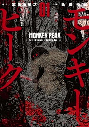 漫画ゴラクスペシャルとは マンガの人気 最新記事を集めました はてな 漫画ゴラクスペシャルとは マンガの人気 最新記事を集めました はてな