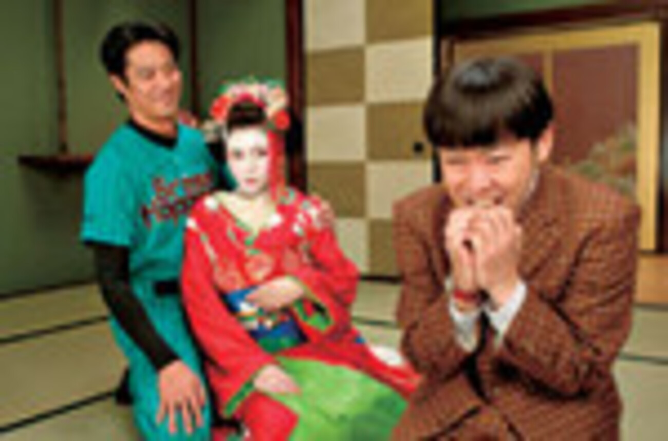 DVD/2点セット】舞妓Haaaan!!!／Get the 舞妓Haaaan!!! Ride