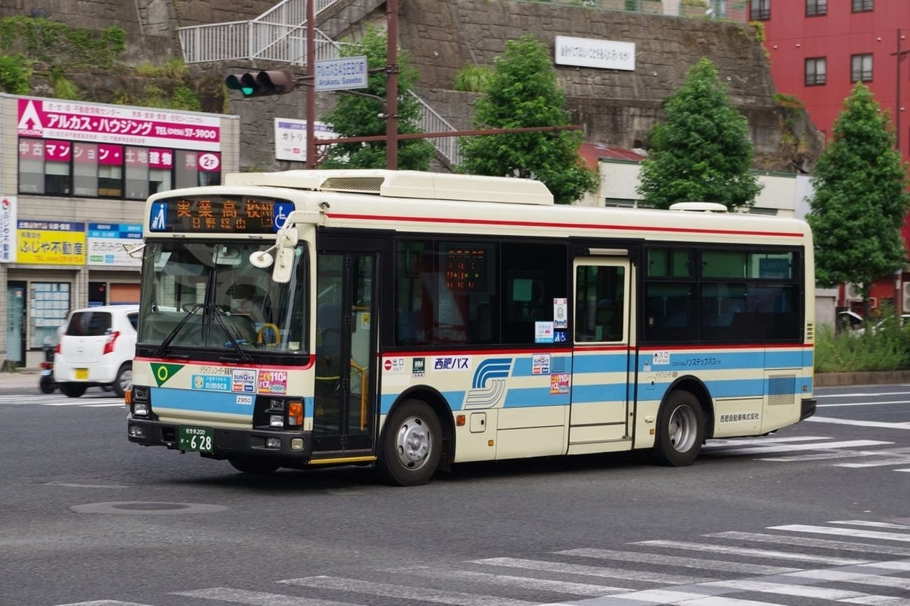 西肥バス Z950 - 巴士写真館