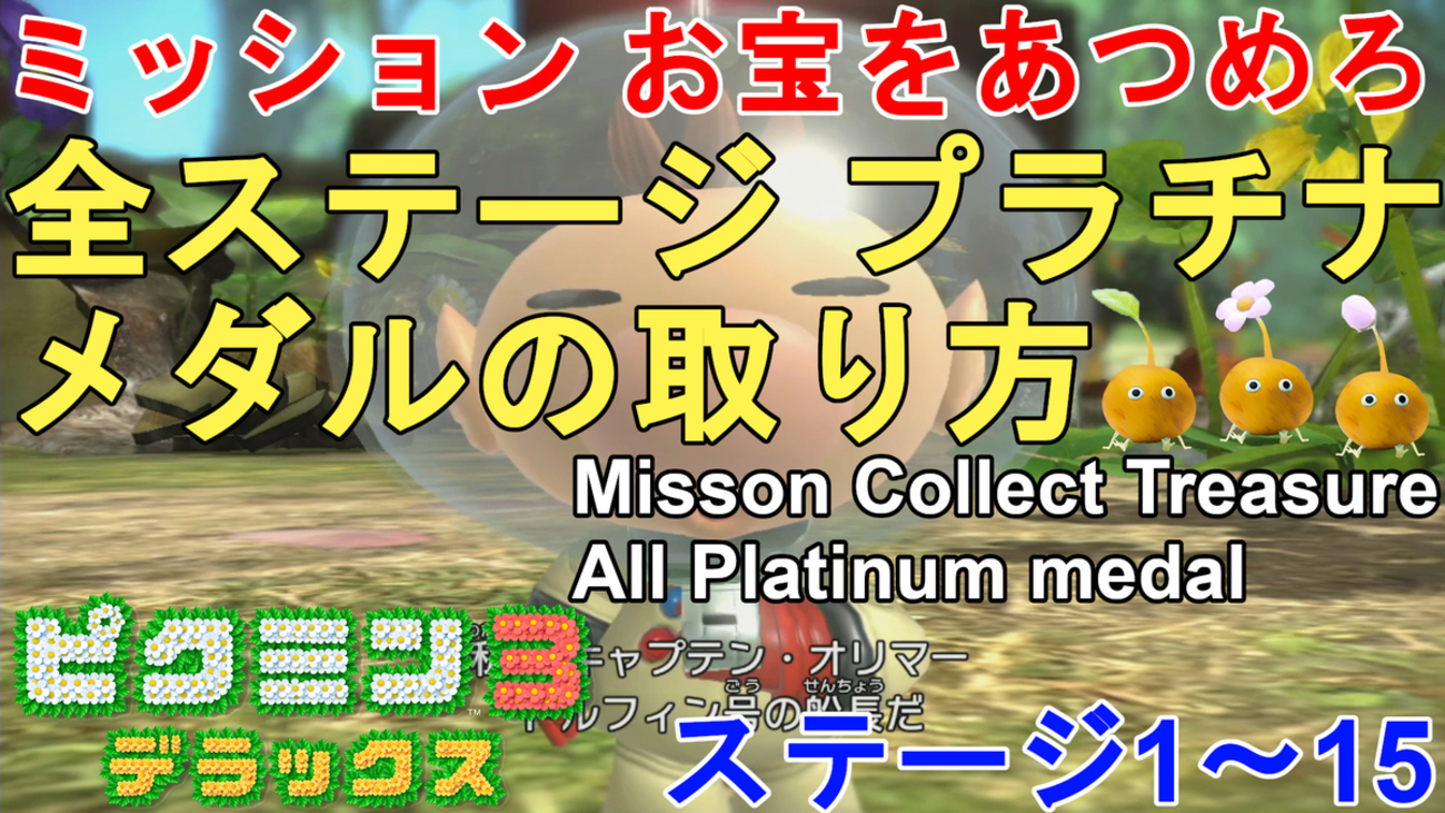 ピクミン4，ドラクエ3，スプラトゥーン2，牧場物語　まとめ売り 売れ筋】 ピクミン4，ドラクエ3，スプラトゥーン2，牧場物語