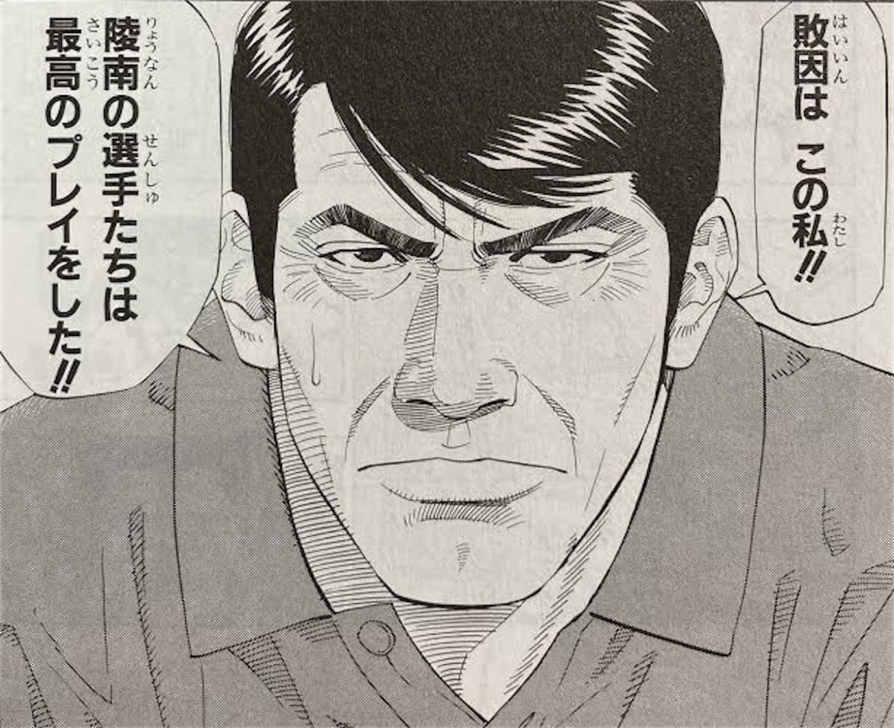東京少年グッズ　ステッカー・シール　バンダナ　筆箱　笹野みちる 東京少年グッズ ステッカー・シール バンダナ 筆箱 笹野みちる