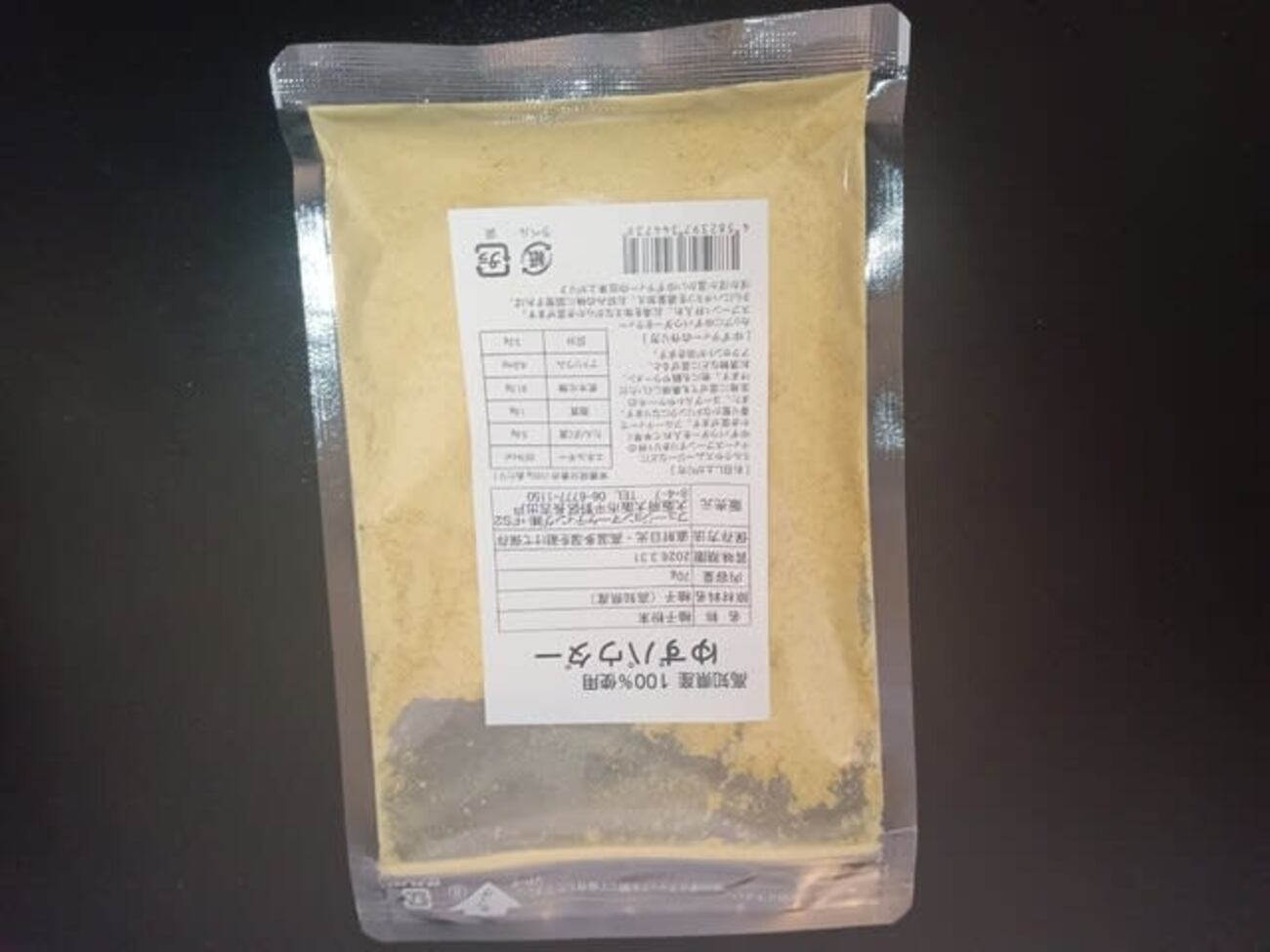 ステーキパーティー - 岩上智一郎の部屋