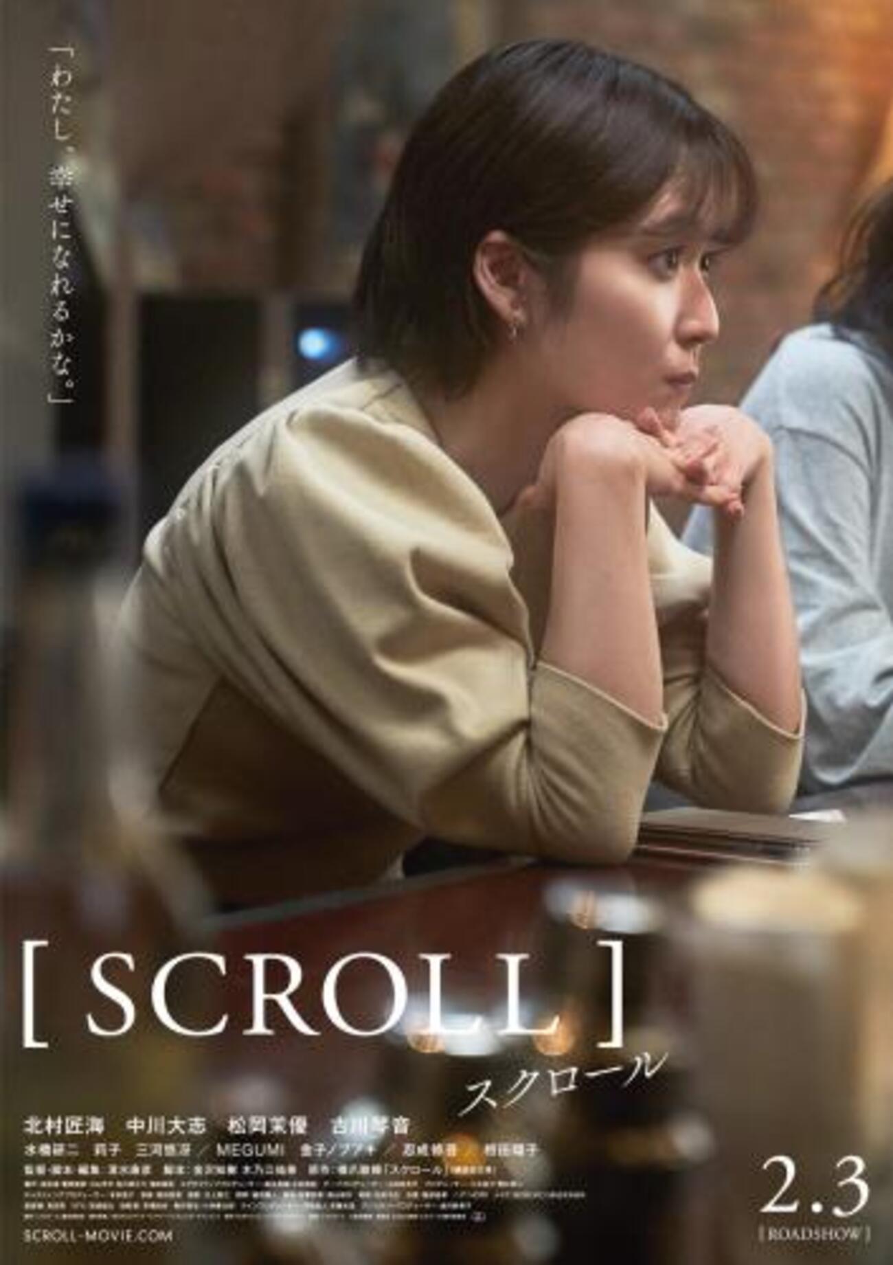 11月22日、宮田早苗(2023) - ぴくちゃあ通信