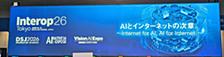 AI時代のセキュリティ運用：AeyeScanによる脆弱性診断の内製化