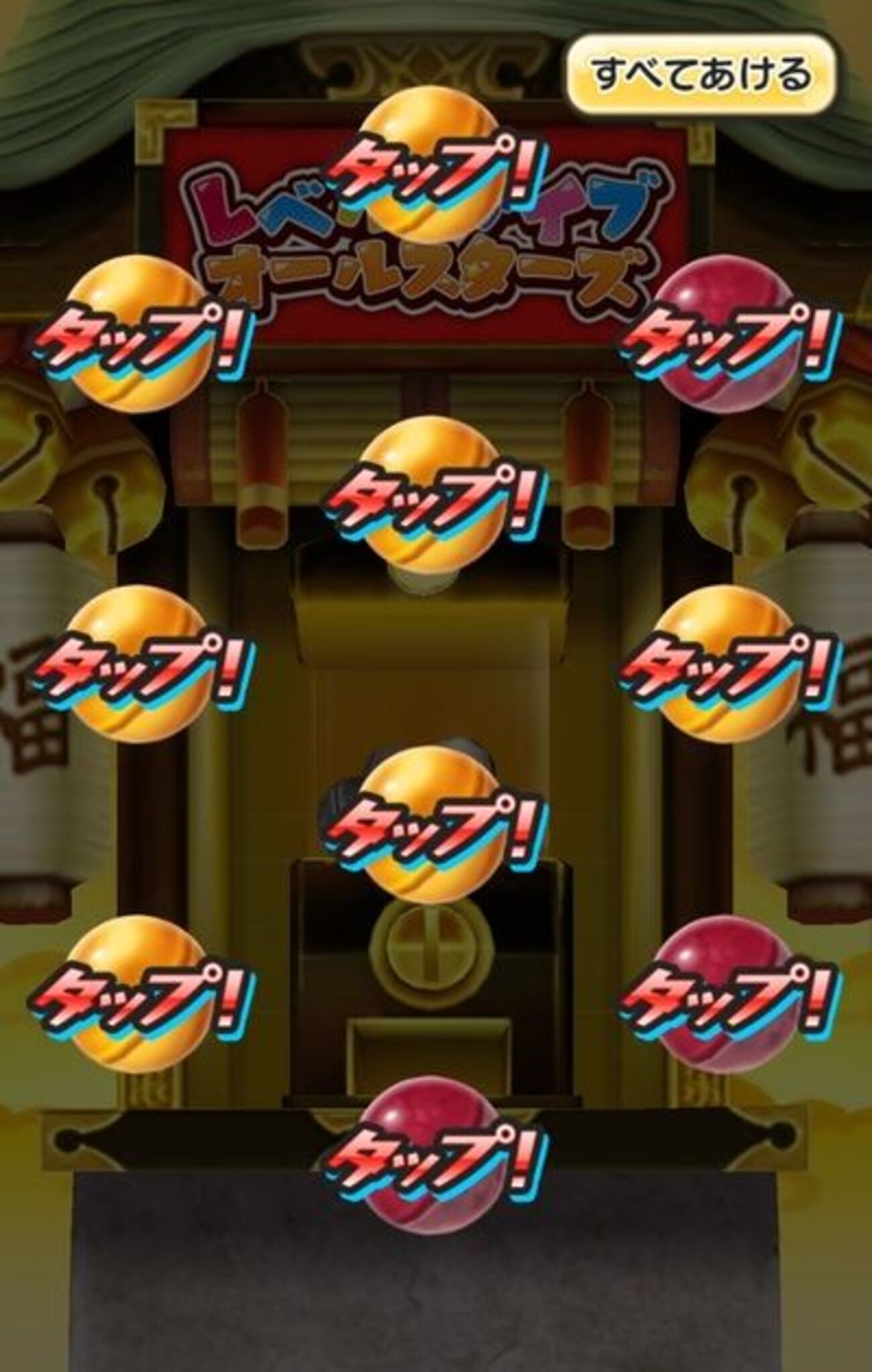 妖怪ウォッチぷにぷに】オールスターズガシャ第2弾を引いてきた！狙いはもちろんデアファルコン様！！ - コツコツとゲームをたのしむ