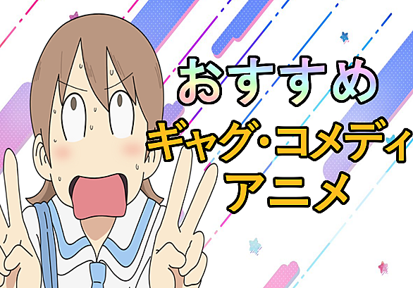Egg Firmとは アニメの人気 最新記事を集めました はてな Egg Firmとは アニメの人気 最新記事を集めました はてな