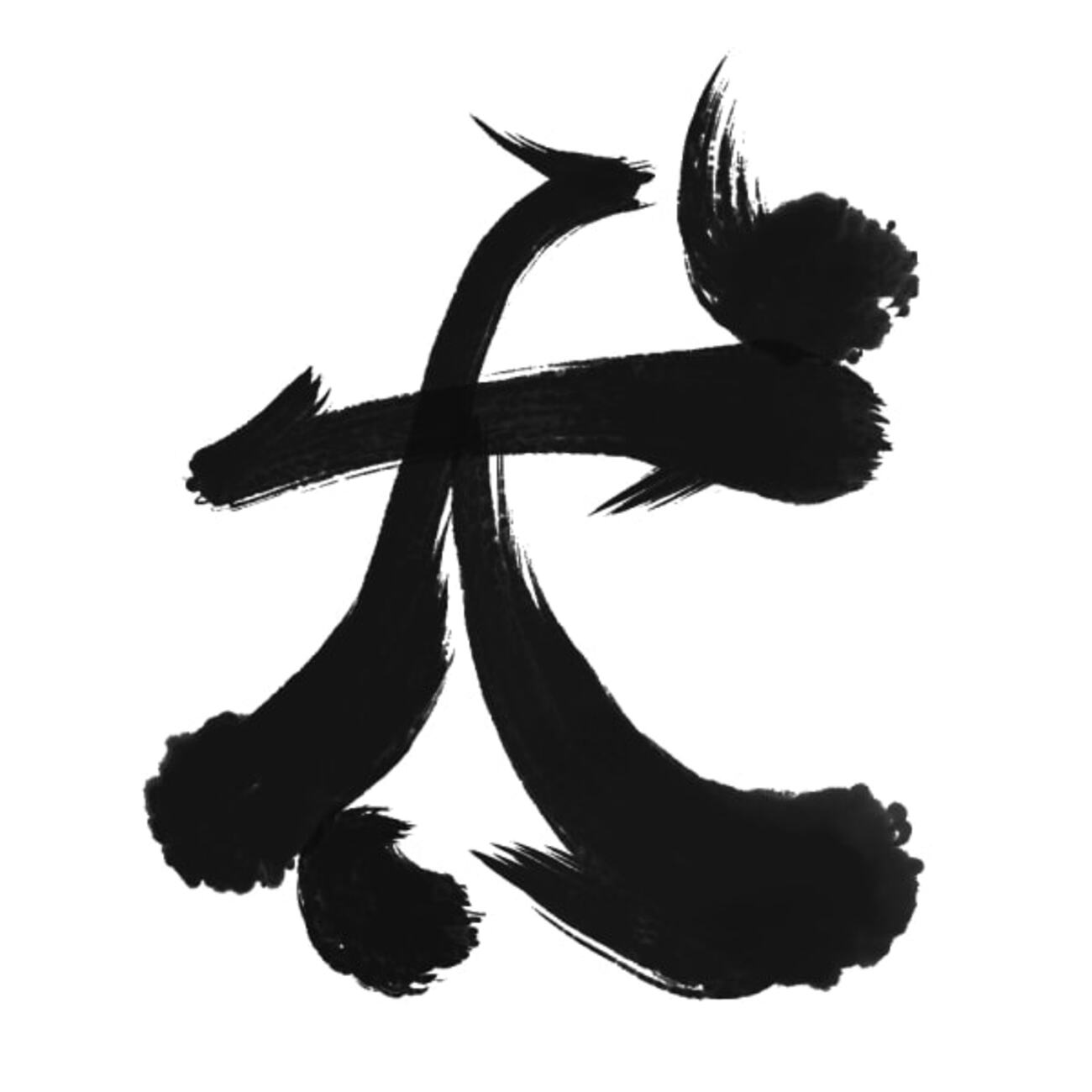 backend=imagemagick;version=1;
