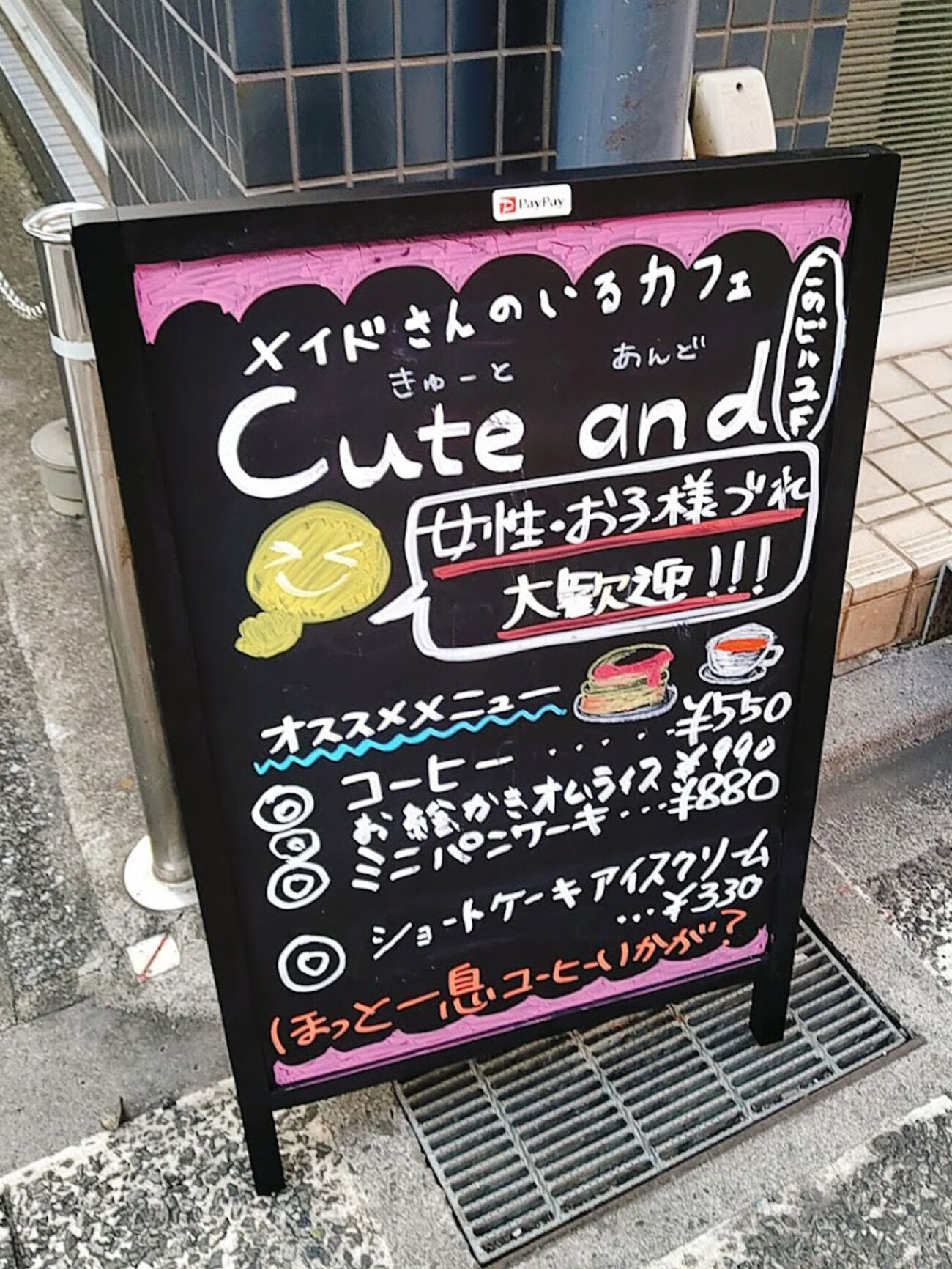 backend=imagemagick;version=1;