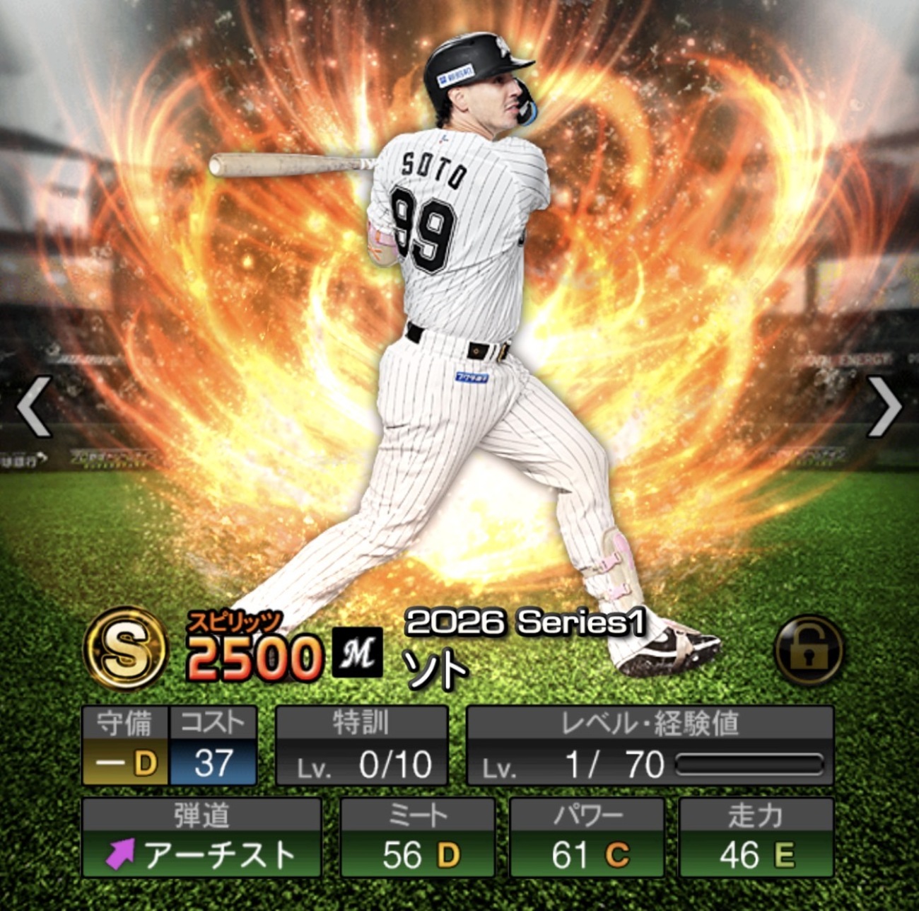 【ロッテ】西岡剛コーチ退団は確定！ポランコ・ソトも退団か？プロスピAへの影響を考察