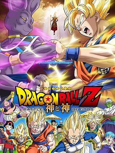 ドラゴンボールz 復活のfとは アニメの人気 最新記事を集めました はてな ドラゴンボールz 復活のfとは アニメの人気 最新記事を集めました はてな