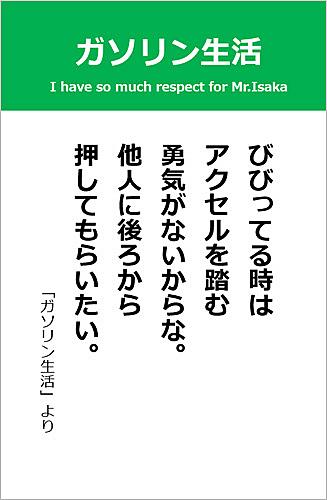 名言とは 一般の人気 最新記事を集めました はてな 名言とは 一般の人気 最新記事を集めました はてな