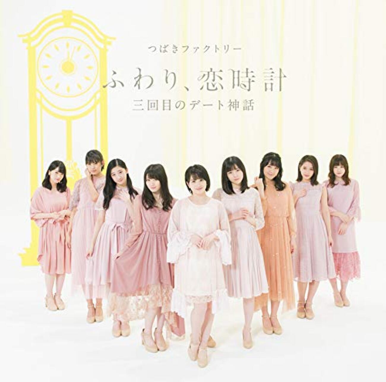 juice=juice こぶしファクトリー つばきファクトリー 20th 生写真 juice=juice こぶしファクトリー つばきファクトリー 20th 生