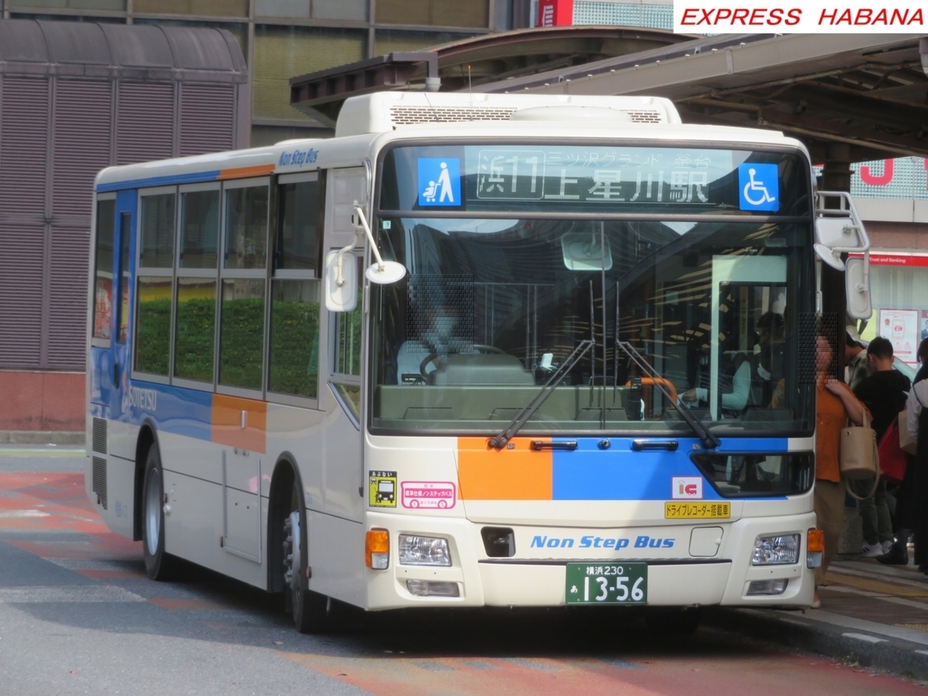 相鉄バス。 相鉄バス（低床1、いすゞ純正）