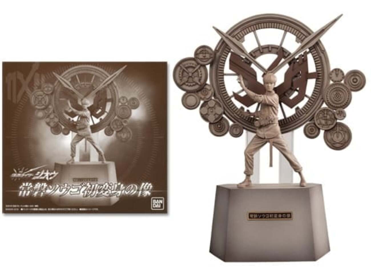 仮面ライダージオウ 常磐ソウゴ 初変身の像【プレミアムバンダイ限定】 仮面ライダージオウ』あの“常磐ソウゴ初変身の像”がまさかの商品