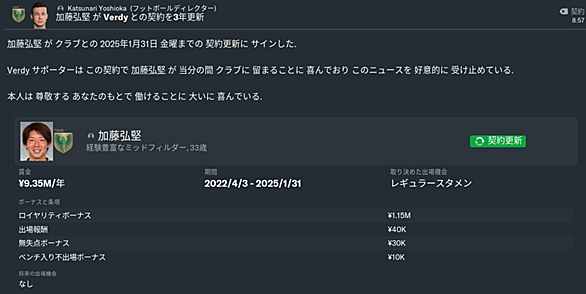 Fc東京u 23とは スポーツの人気 最新記事を集めました はてな Fc東京u 23とは スポーツの人気 最新記事を集めました はてな