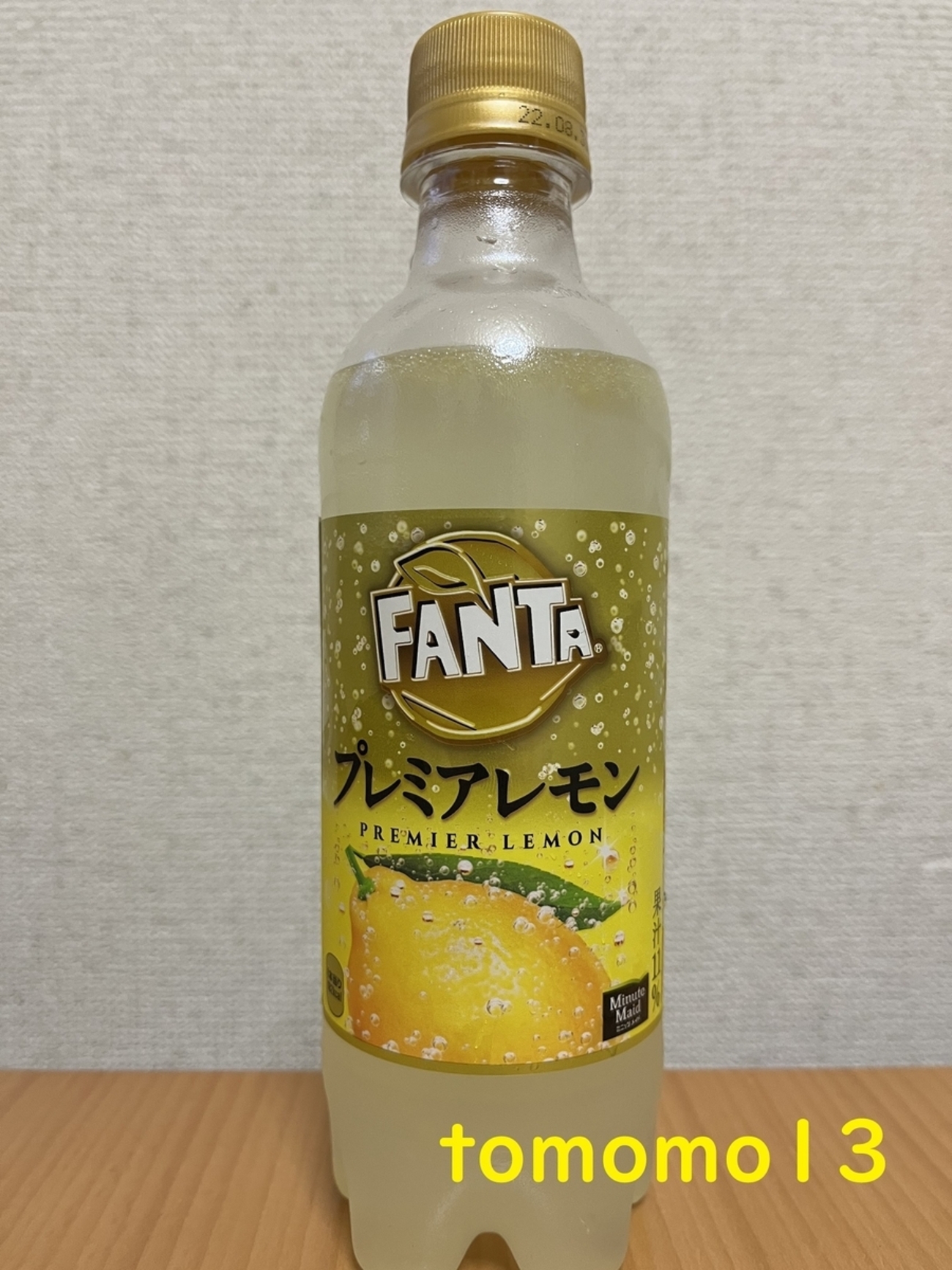 Coke ON当選！コカ・コーラ『ファンタ プレミアレモン』を飲んでみた