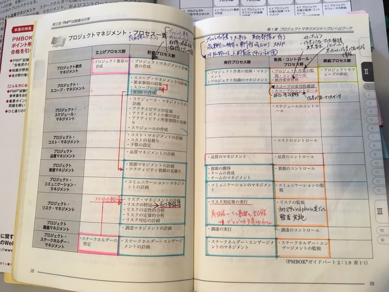 backend=imagemagick;version=1;