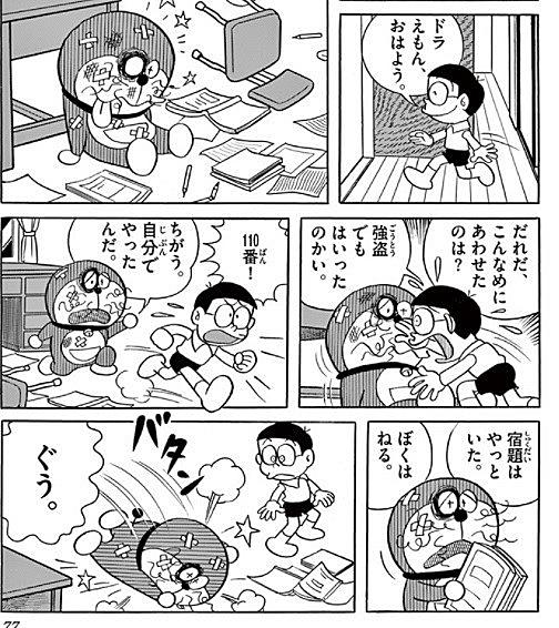 ライオン仮面とは マンガの人気 最新記事を集めました はてな