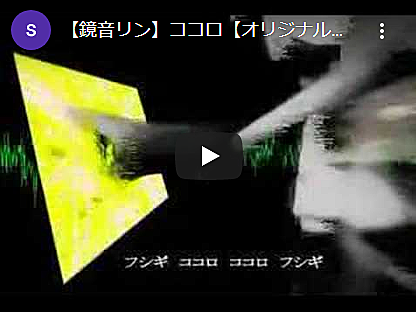 鏡音リンとは 音楽の人気 最新記事を集めました はてな 鏡音リンとは 音楽の人気 最新記事を集めました はてな
