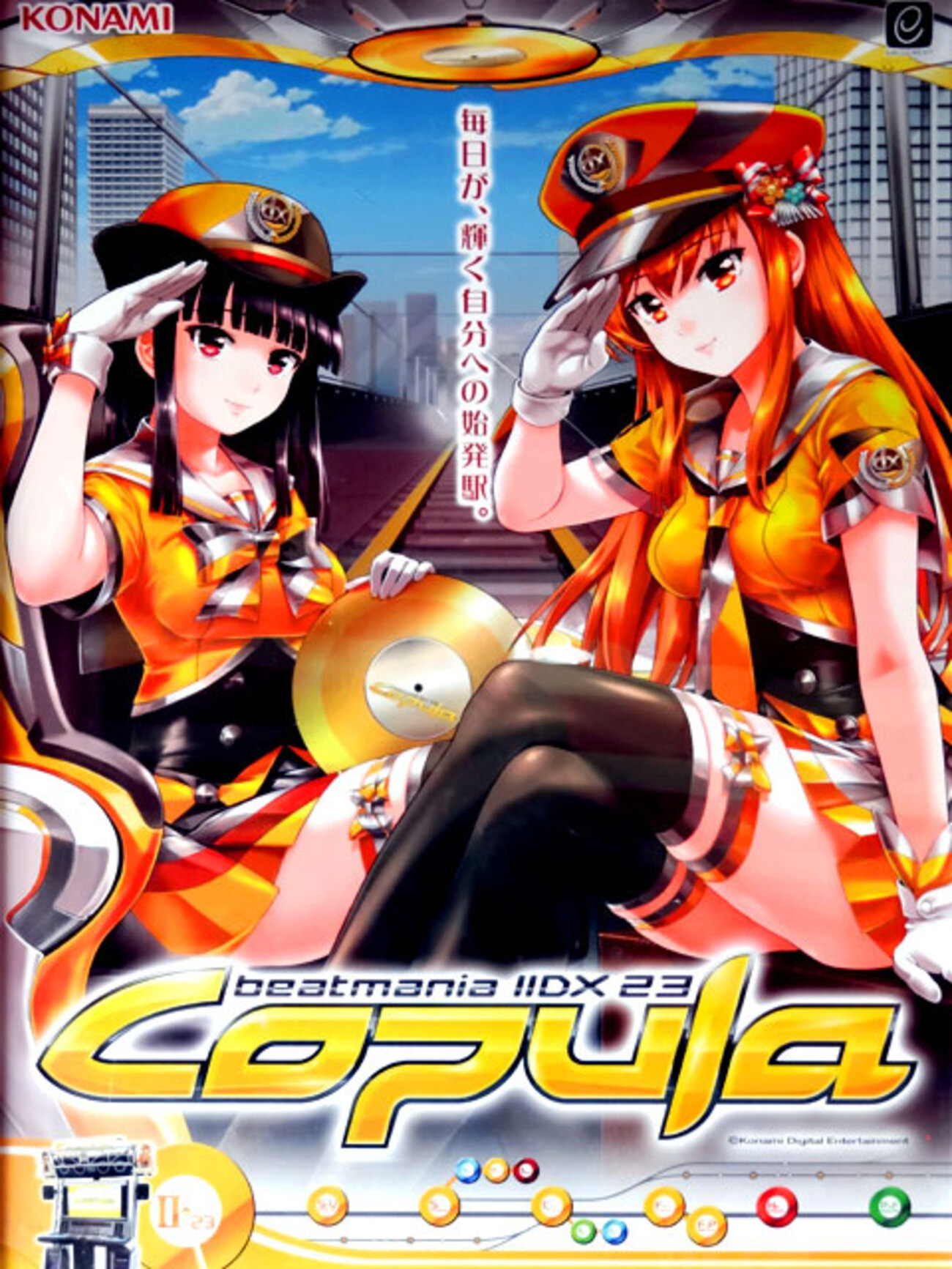 beatmania IIDX 23 copula ポスター・その1 - PASHA PASHA PARADISE