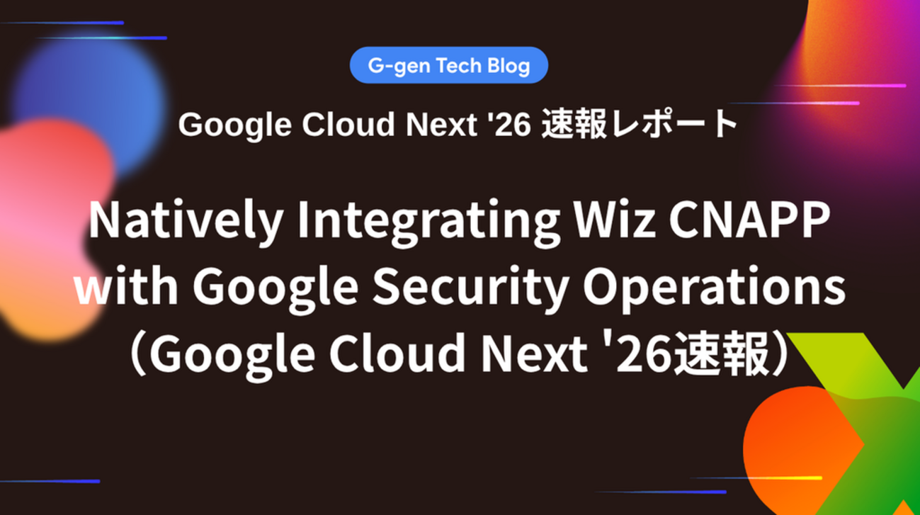 Natively Integrating Wiz CNAPP with Google Security Operations