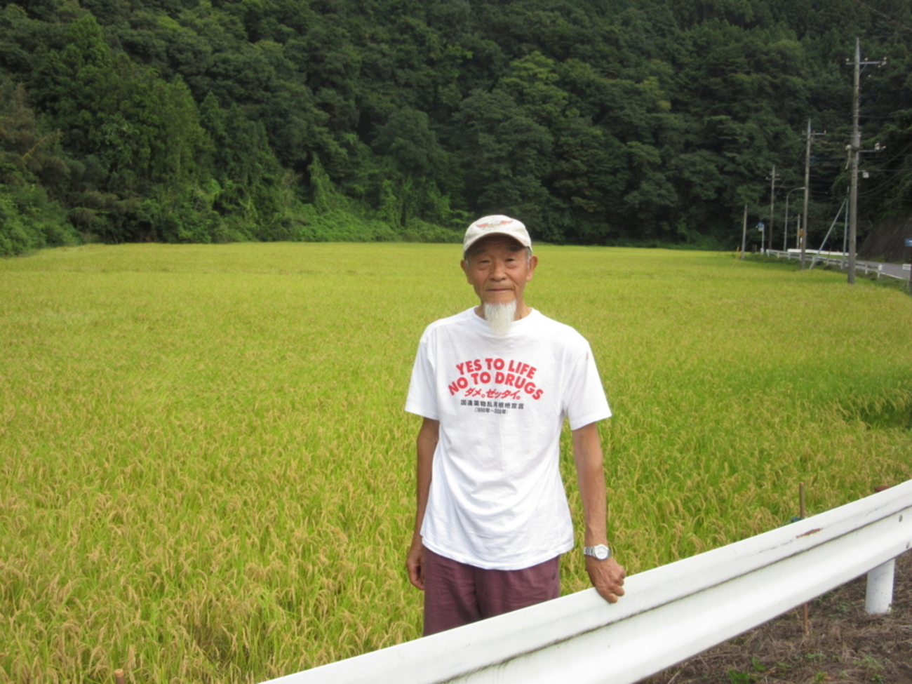 出店者情報 中野水田除草研究所（茂木町 中野式除草機＜特許第5147086 