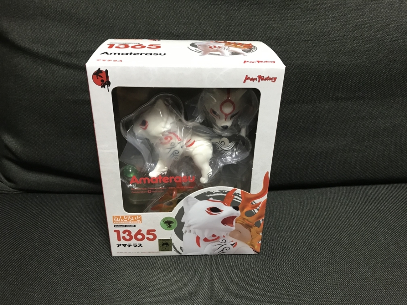 Max Factory ねんどろいど 大神 アマテラス 開封レビュー - あきおみの 