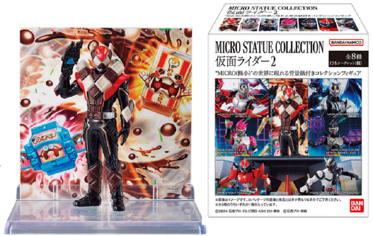 MICRO STATUE COLLECTION 仮面ライダー２が発売！（食玩の日） - ゼロロク第２計画 vs 第３のブログ