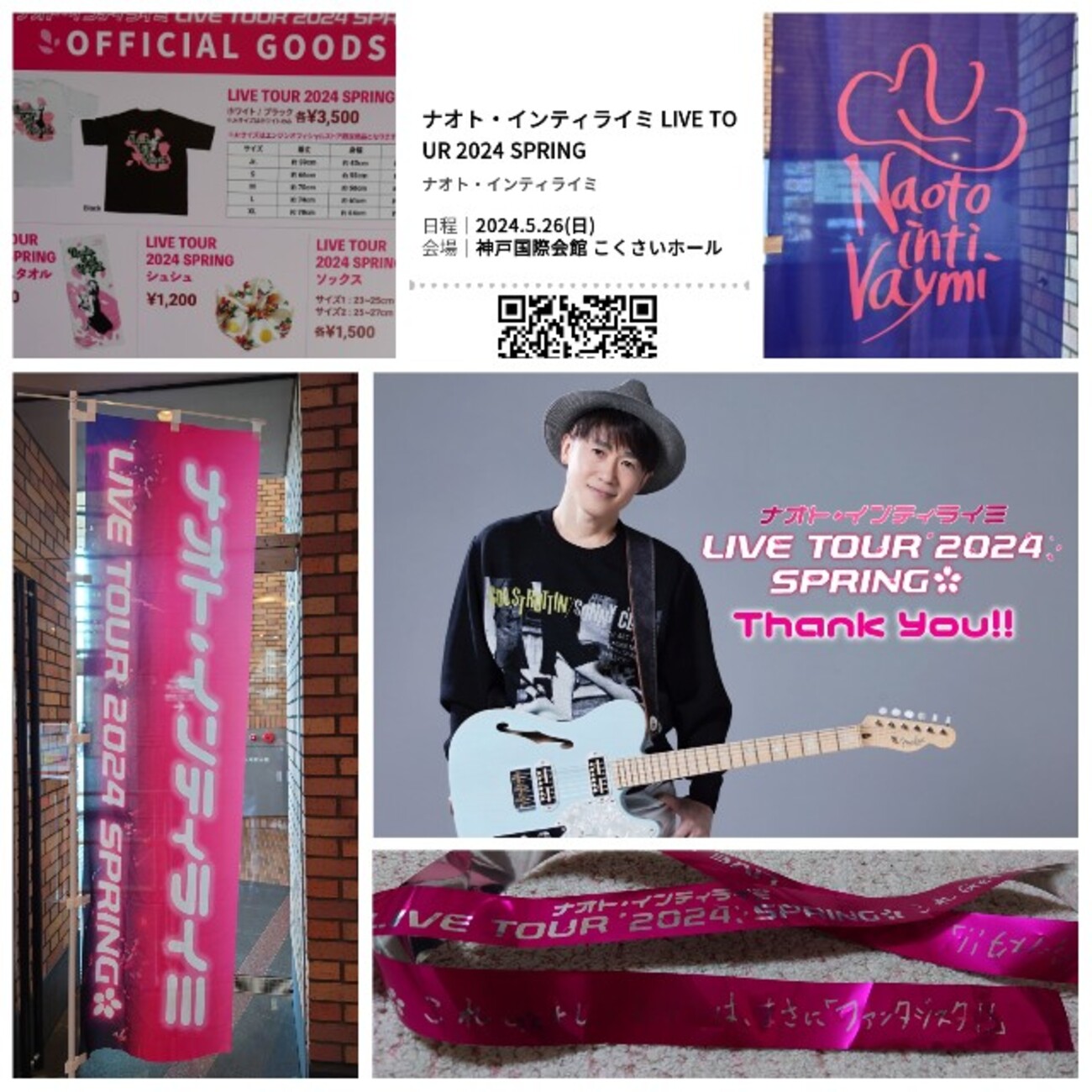 TOUR 0 LIVE ナオト・インティライミ SPRING - メルカリ オフィシャル 