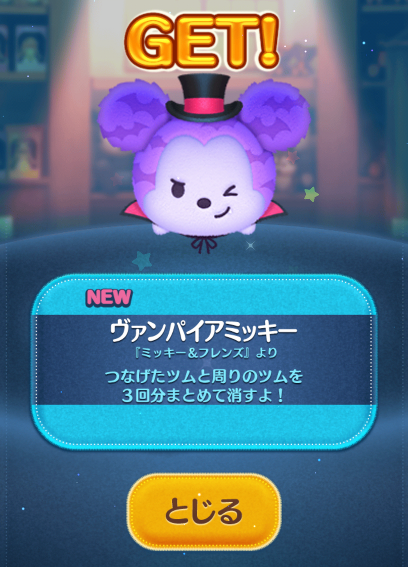 ふらるむぅみん画面 今日の妖怪ぷに（1301）】 ​ 「竜装 ミリム」​ ランク：UZ しゅぞく