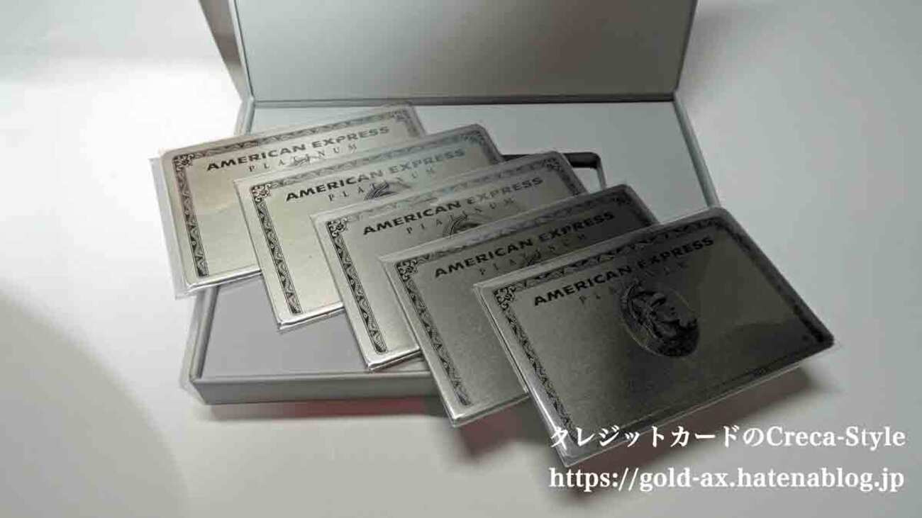 アメックスプラチナ鏡が届く！割れない「プラチナ・カガミ」が話題騒然 