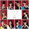紙吹雪~dela祭り~