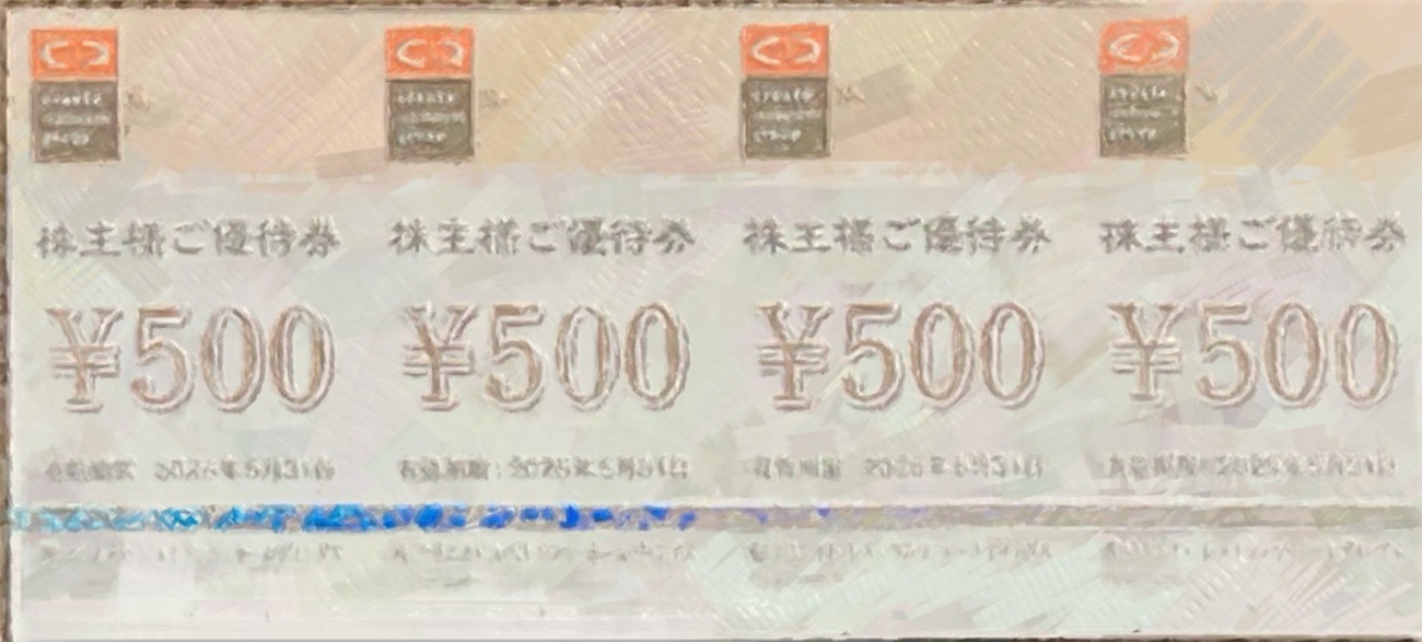 ちい様クリエイトレストランツ株主優待券16000円クリレス磯丸水産 ちい様クリエイトレストランツ株主優待券16000円クリレス磯丸水産